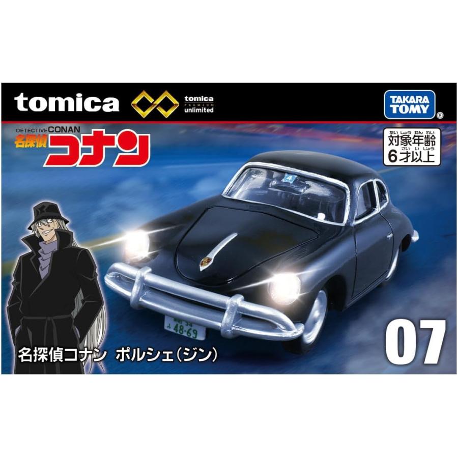 トミカプレミアム トミカプレミアムunlimited 07 名探偵コナン