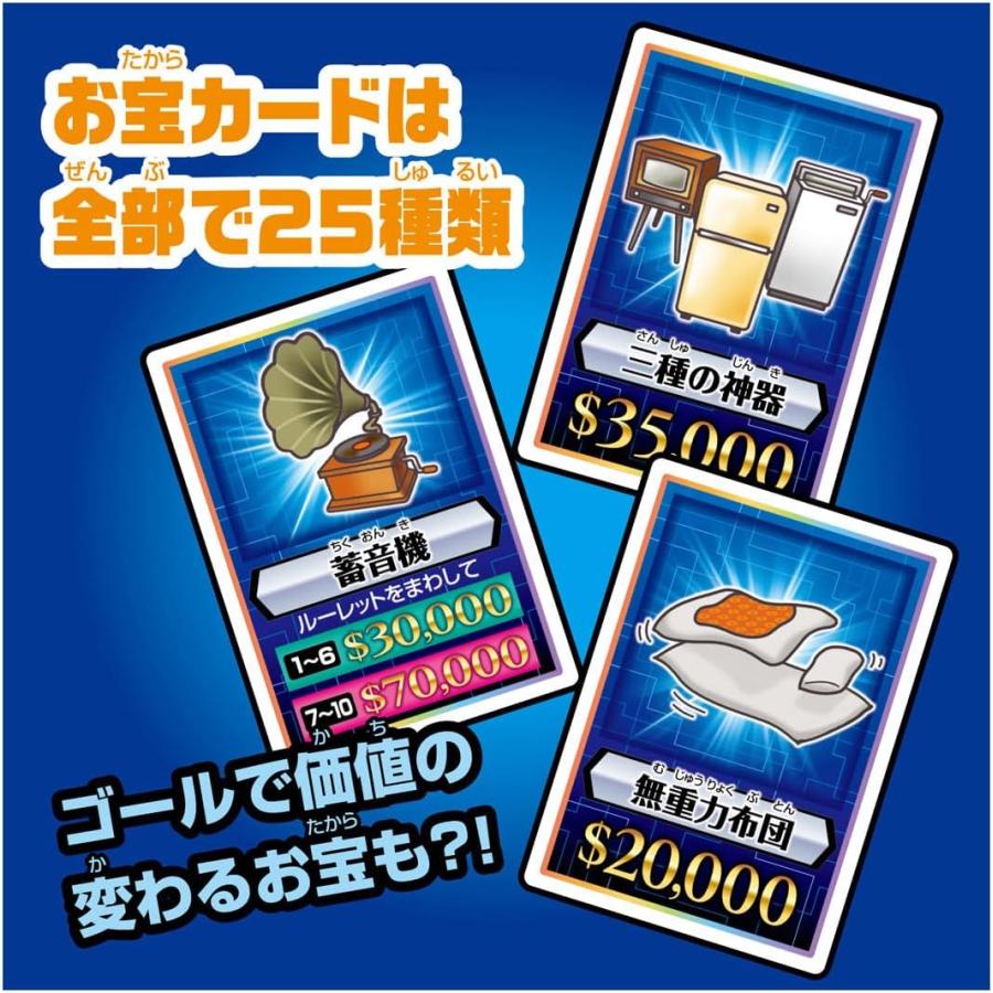 タカラトミー（TAKARA TOMY） 人生ゲーム タイムスリップ100 (タカラ