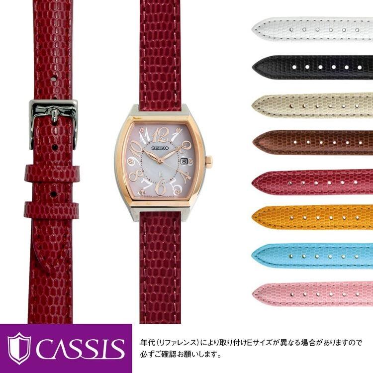 CASSIS（カシス） セイコー ルキア用 SEIKO LUKIA にぴったりの DONNA
