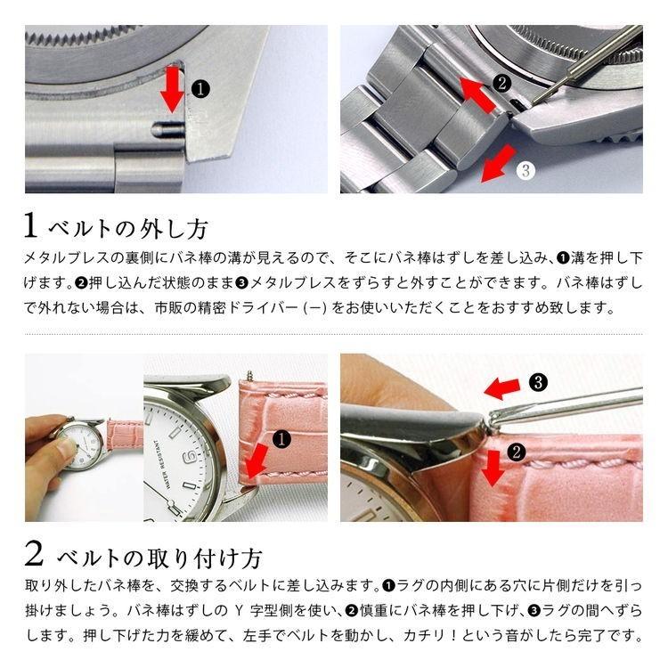 CASSIS（カシス） シチズン ウィッカ 用 CITIZEN WICCA にぴったりの