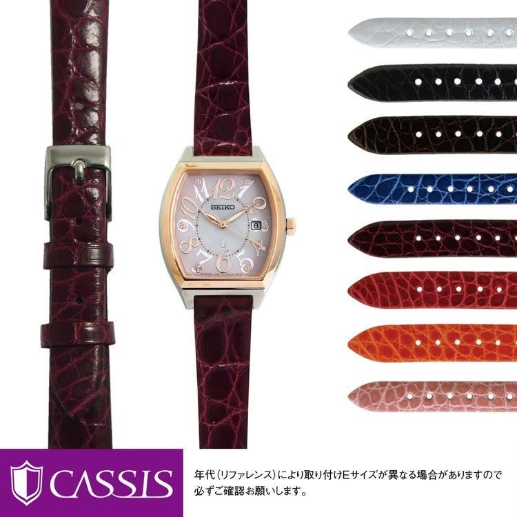 CASSIS（カシス） セイコー ルキア用 SEIKO LUKIA にぴったりの RIOM