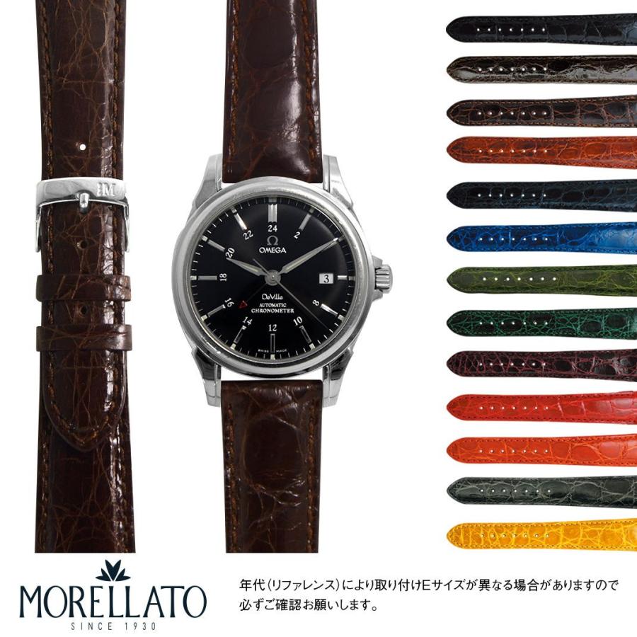 MORELLATO（モレラート） オメガ デビル 用 OMEGA DE VILLE にぴったり