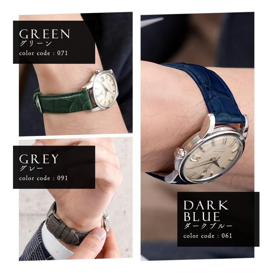 MORELLATO（モレラート） 時計ベルト アリゲーター ワニ革 ROSSINI