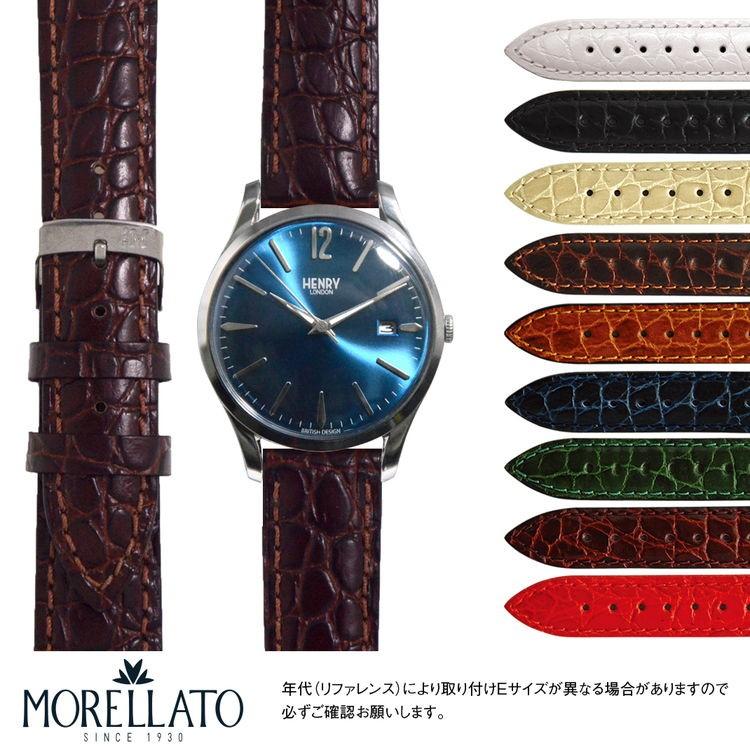 MORELLATO（モレラート） ヘンリーロンドン 用 HENRY LONDON STRATFORD