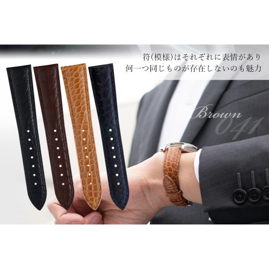 CASSIS（カシス） 腕時計ベルト バンド アリゲーター ワニ革 裏面