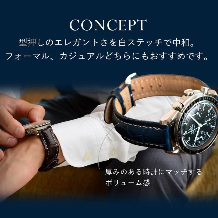 MORELLATO（モレラート） 腕時計ベルト バンド カーフレザー 本革