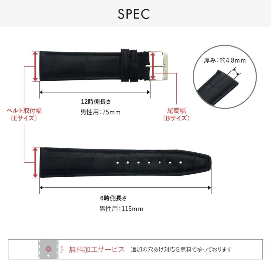 CASSIS（カシス） IWC ポルトギーゼ用 腕時計ベルト バンド