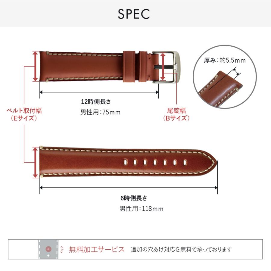 MORELLATO（モレラート） ブライトリング クロノマット 用 BREITLING