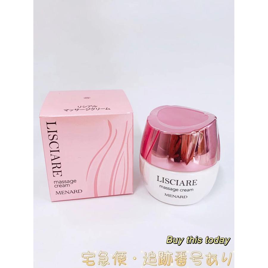 リシアル メナード MENARD リシアル マッサージクリーム 80g : Buy