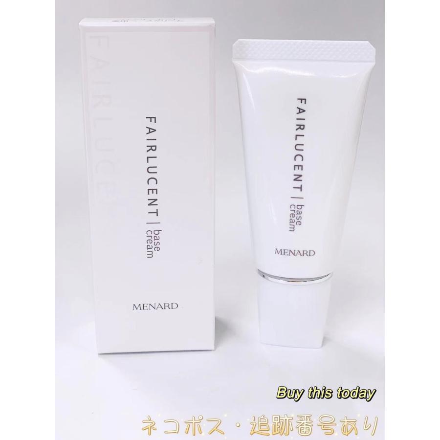 フェアルーセント メナード 薬用ベースクリームB 30g FAIRLUCENT SPF30