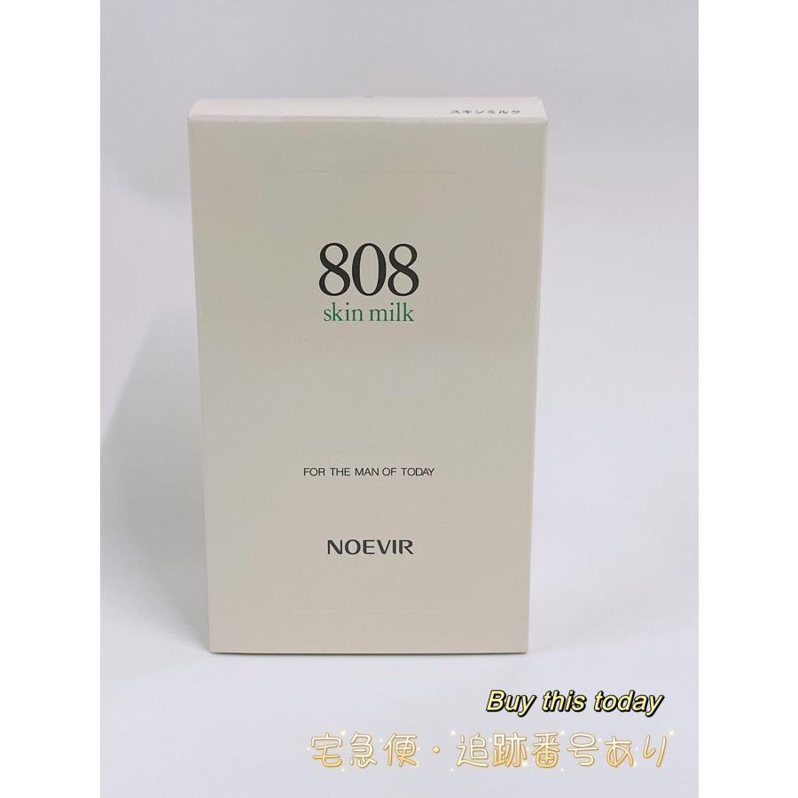 ノエビア 808 スキンミルク(100ml) メンズ乳液 : Buy this today