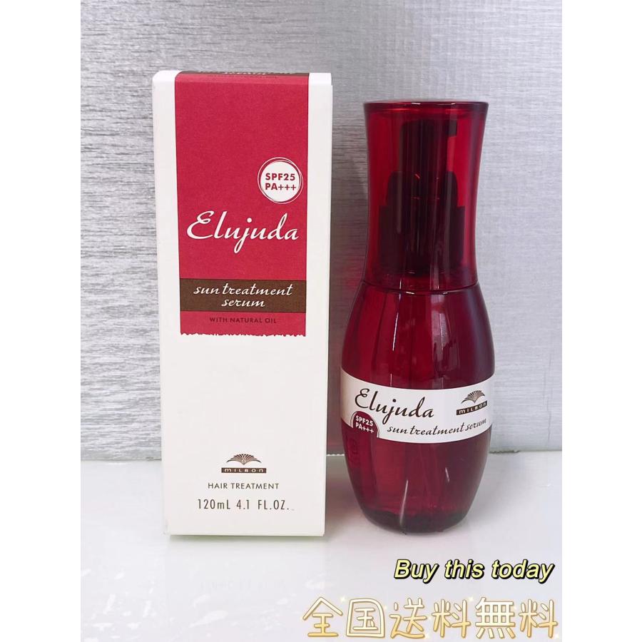 MILBON（ミルボン） ディーセス エルジューダ サントリートメント