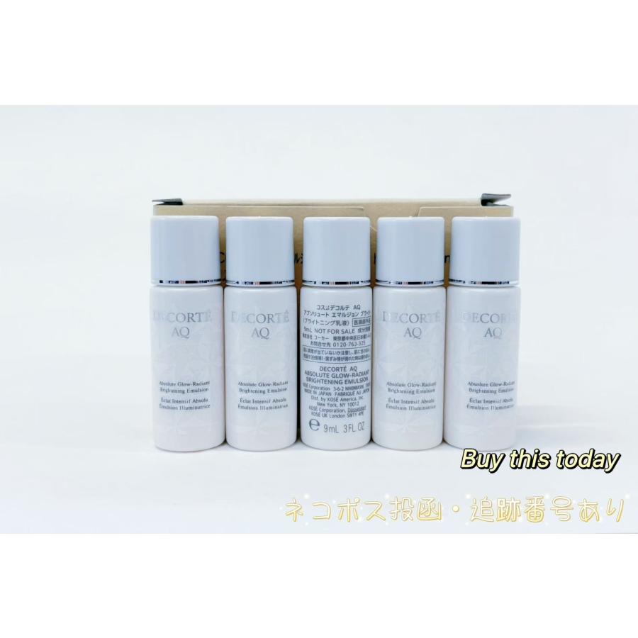DECORTE AQ 5本セット コスメデコルテ アブソリュート エマルジョン