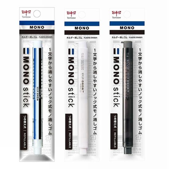 MONO モノスティック消しゴム JCC-121 ホルダー消しゴム│トンボ鉛筆
