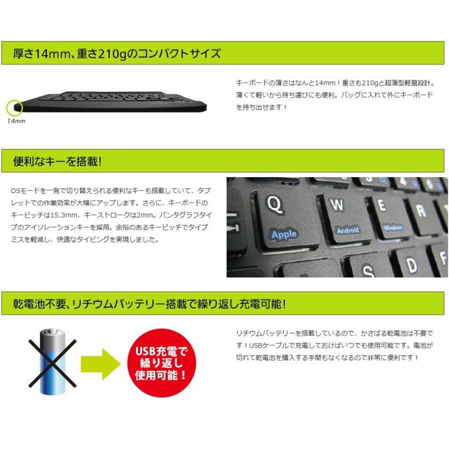 タブレット キーボード Bluetoothキーボード Folio for 8インチ