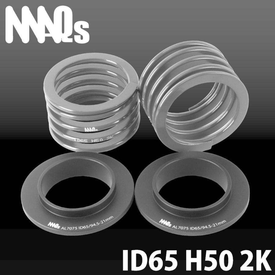 MAQs MAQs ID65 H50mm 2K 2本 シート 2枚 送料無料 ヘルパースプリング