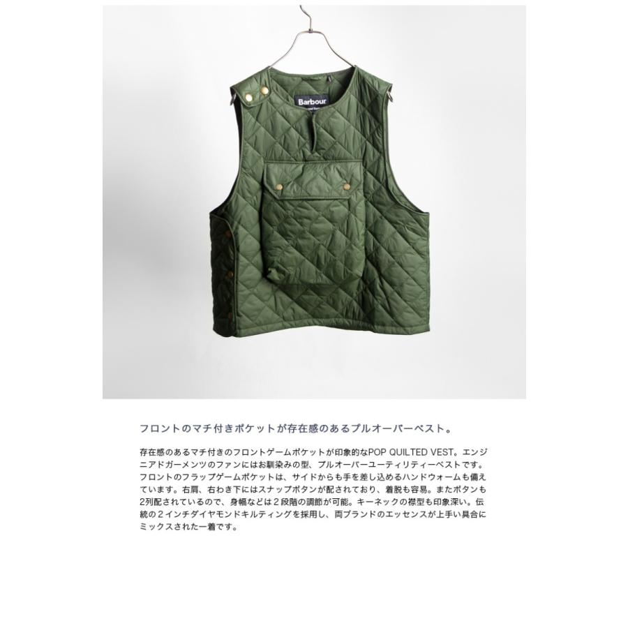 Barbour（バブアー） エンジニアードガーメンツ ENGINEERED GARMENTS