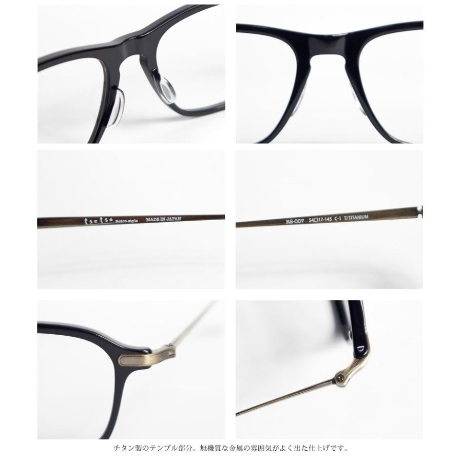 tsetse ツェツェ パリ型 変形ウェリントンメガネ コンビ 度付き 伊達