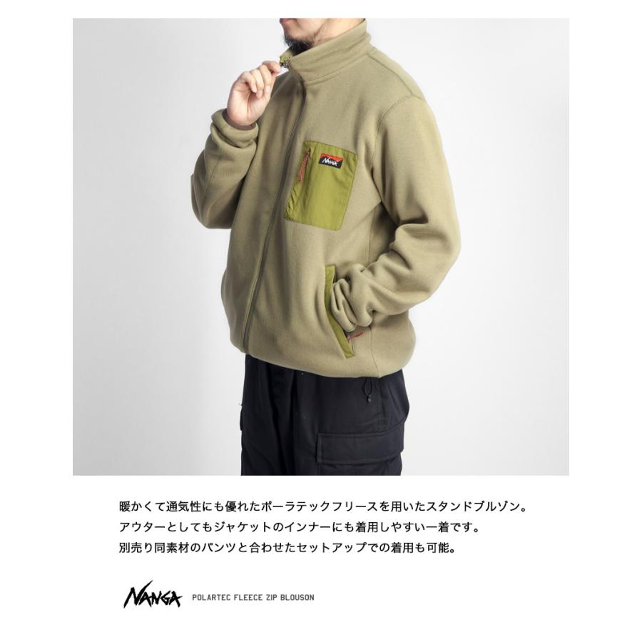 NANGA（ナンガ） 【セール価格】ナンガ ポーラテックフリースジップ