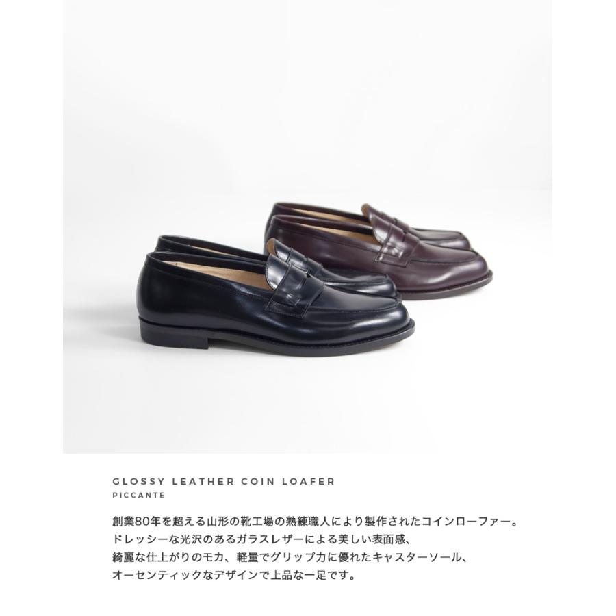 PICCANTE（ピカンテ） 【セール価格】ピカンテ ガラスレザー コイン