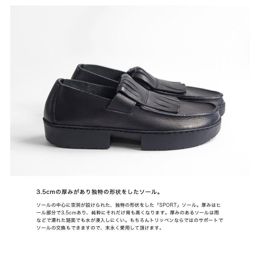 trippen（トリッペン） trippen TIGER フリンジローファー レザー