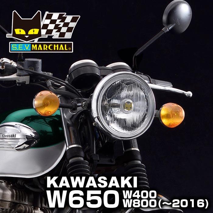 MARCHAL（マーシャル） W650 ヘッドライト889 クリアーレンズ ユニット