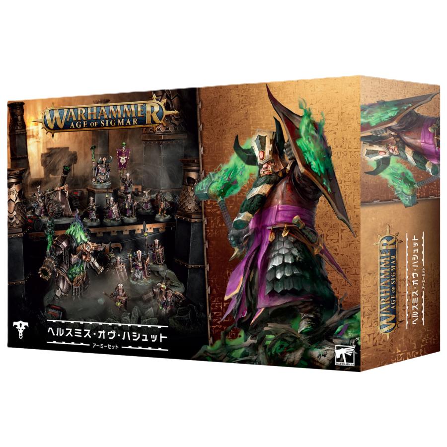 2025年9月27日発売】【新品】『初回生産限定』『日本語版』ヘルスミス