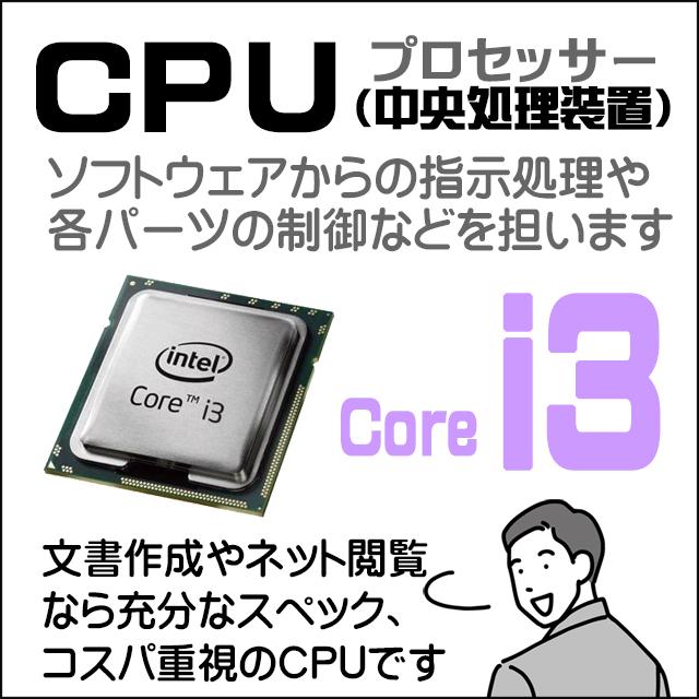 Mate NEC タイプMC MKL31/C 中古パソコン Windows11 コアi3-8100T