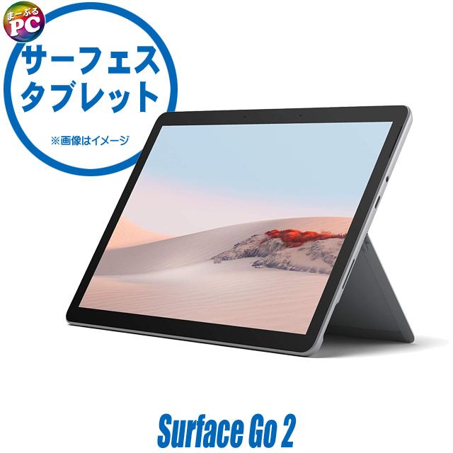Surface プレゼント進呈 Microsoft Go2 LTE Advanced SUF-00011 Model