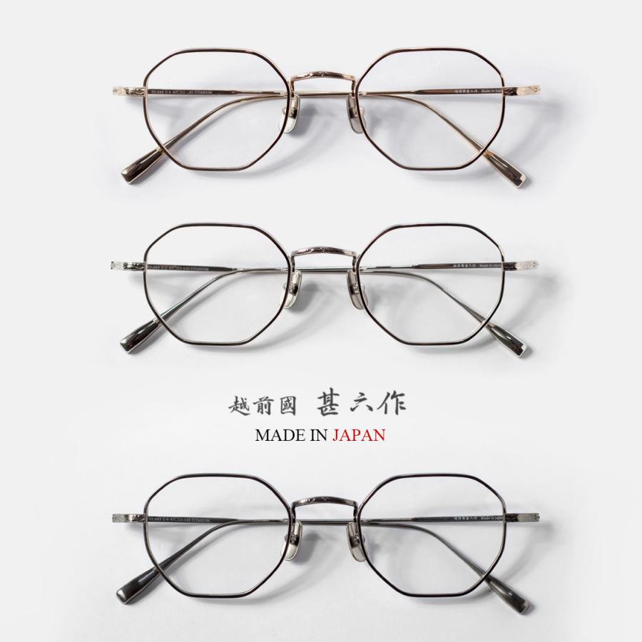 越前國甚六作 オクタゴンフレーム 多角形 チタン製 EZ-043 日本製