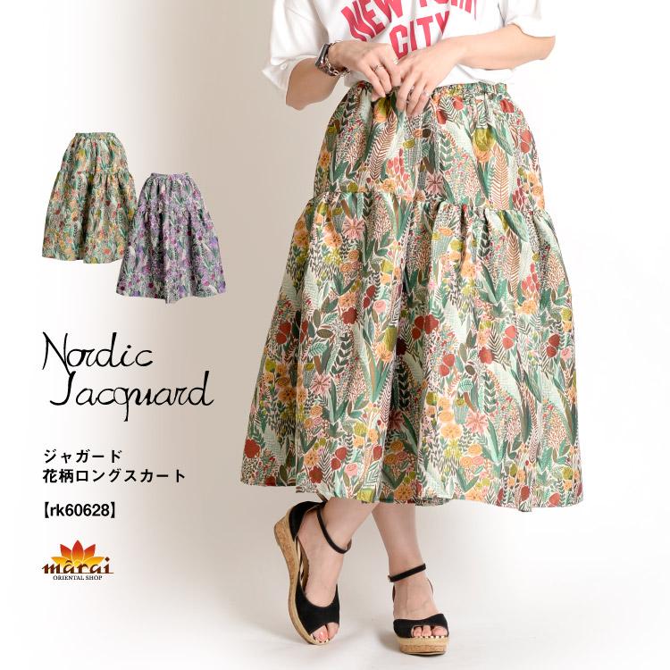 marai（マーライ） ロングスカート フレアスカート 柄 花柄 ミモレ丈