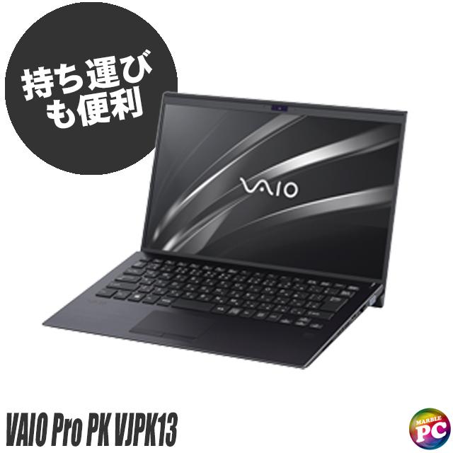 VAIO Pro PK VJPK13C12N 中古ノートパソコン 4K液晶14型 Windows11