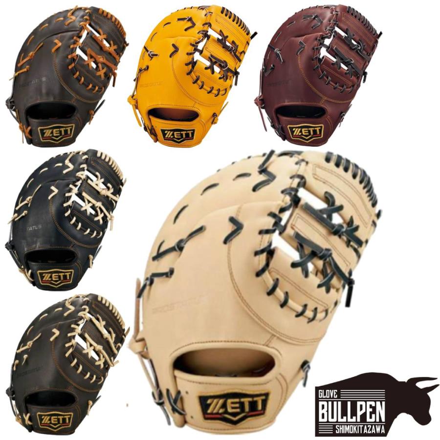 ゼット（ZETT） プロステイタス PROSTATUS 硬式用ファーストミット