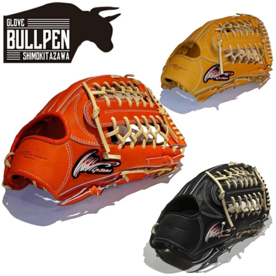 アイピーセレクト ip select ipセレクト 専用グラブ袋付き Progress RB