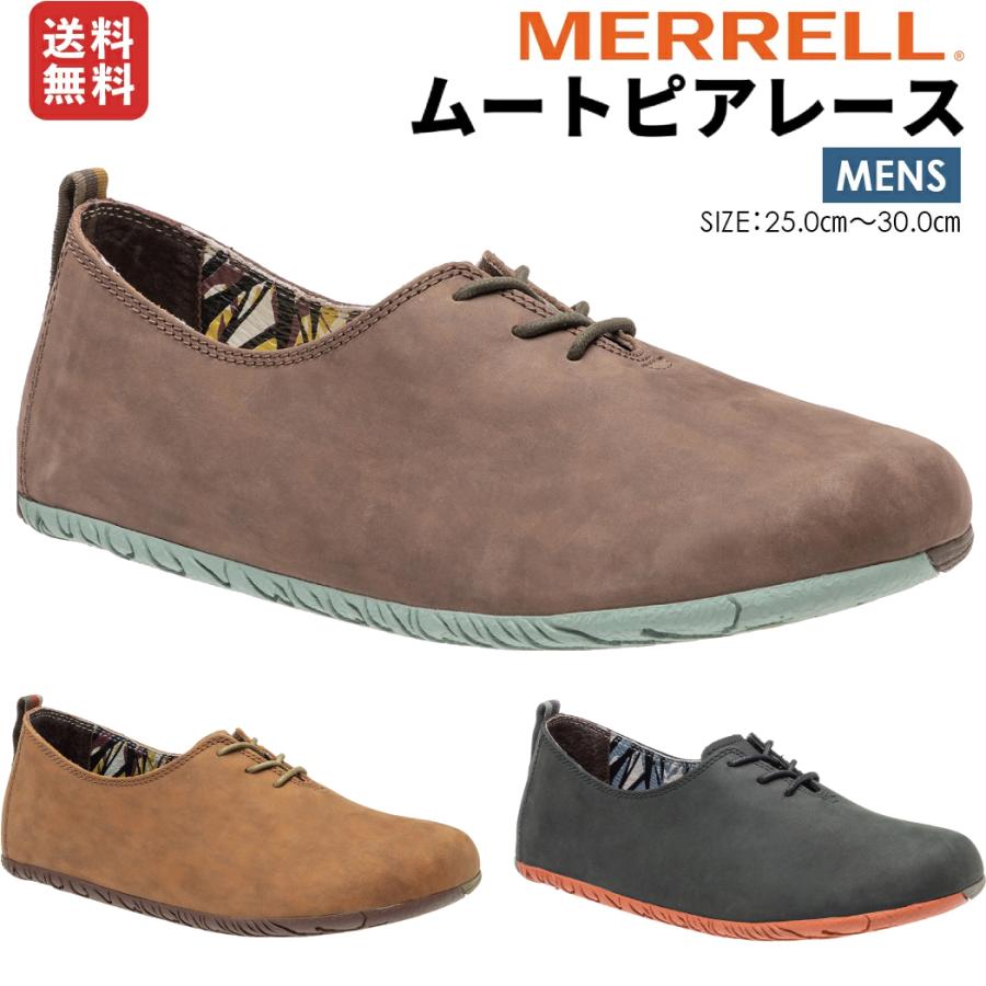 MERRELL（メレル） MERRELL MOOTOPIA LACE ムートピア レース メンズ