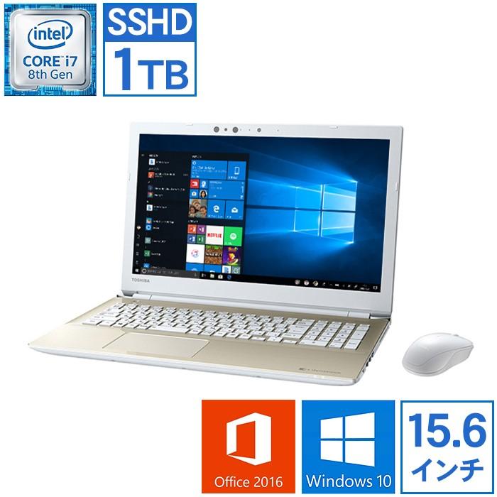 dynabook T75/ABS Corei7 SSD240 8GB第6世代美品 TOSHIBA（東芝