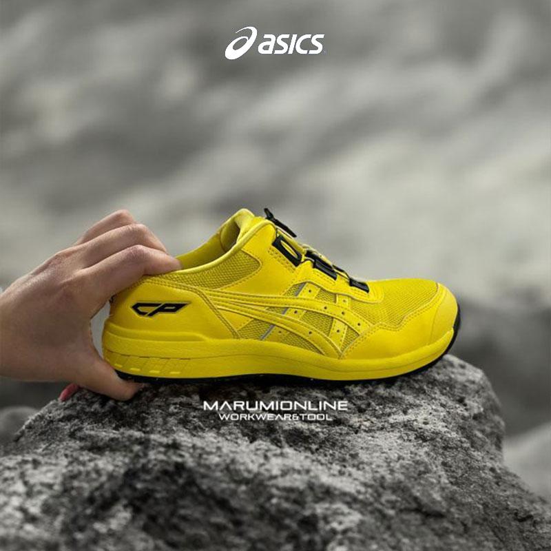 アシックス 安全靴 作業靴 限定カラー 限定色 リミテッド ウィンジョブ