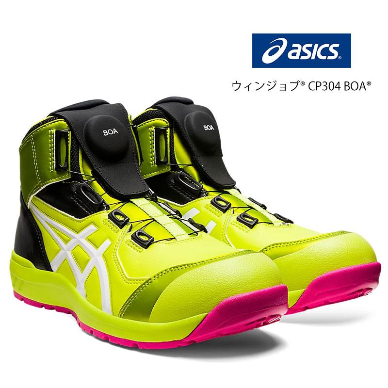 asics CP304 BOA 28cm ネオンライム ピンク asics CP304 BOA 28cm