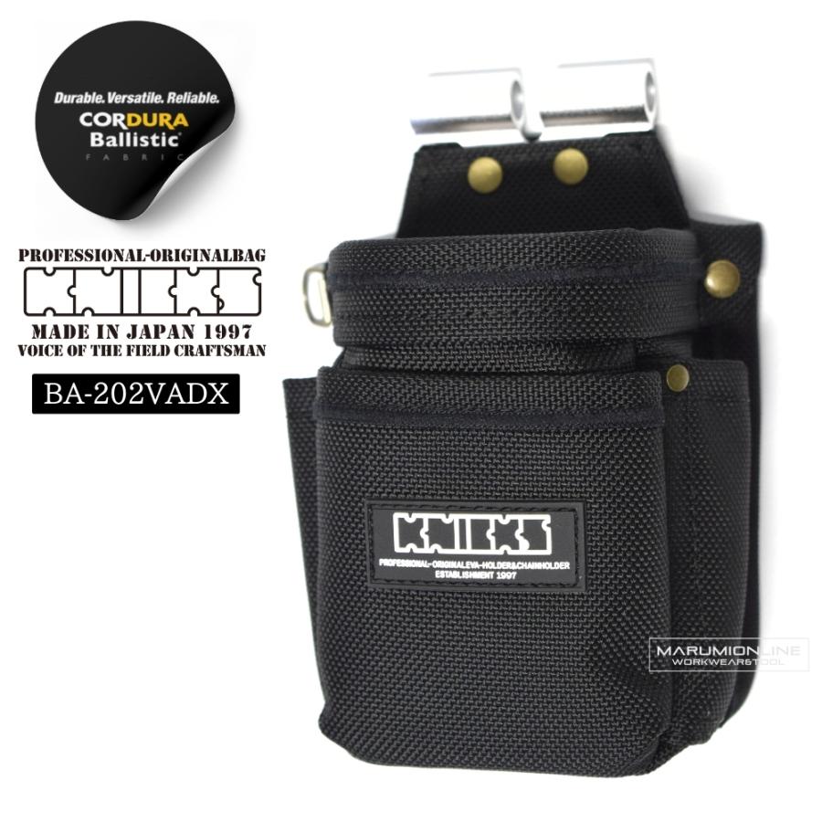 KNICKS（ニックス） 腰道具 KNICKS BA-202VADX アルミ金具背台補強