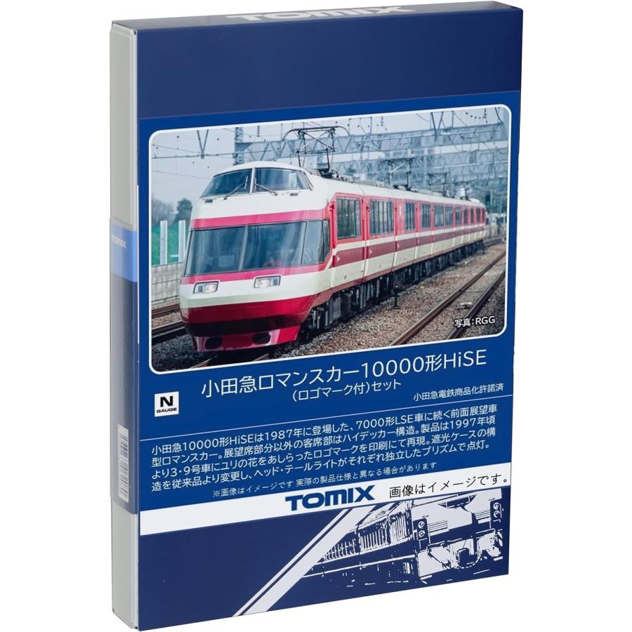 トミックス TOMIX Nゲージ 小田急ロマンスカー 10000形 HiSE ロゴ