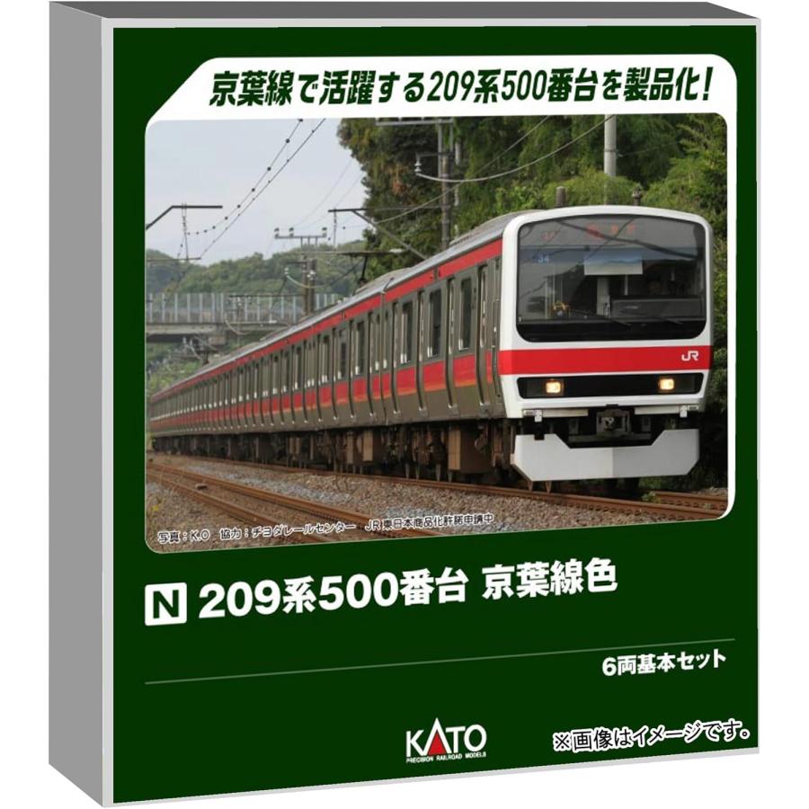 カトー（KATO） KATO Nゲージ 209系500番台 京葉線色 6両基本セット