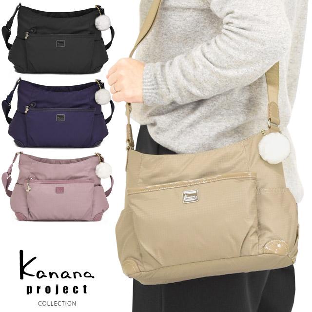 Kanana Project（カナナプロジェクト） 【セール】カナナプロジェクト