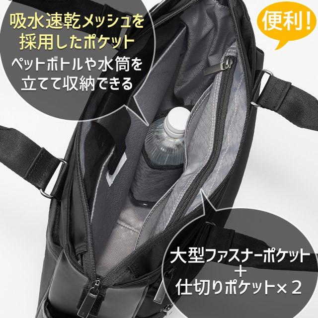 ace. GENE LABEL エースジーン メンズ トートバッグ ビジネストート 13