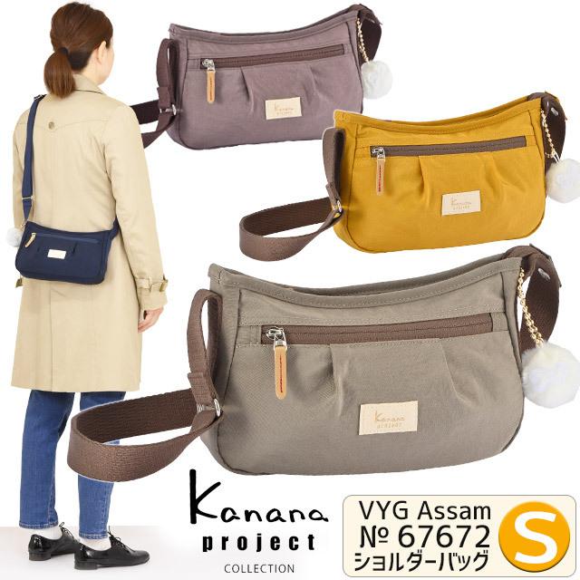 Kanana Project（カナナプロジェクト） 【セール】カナナプロジェクト