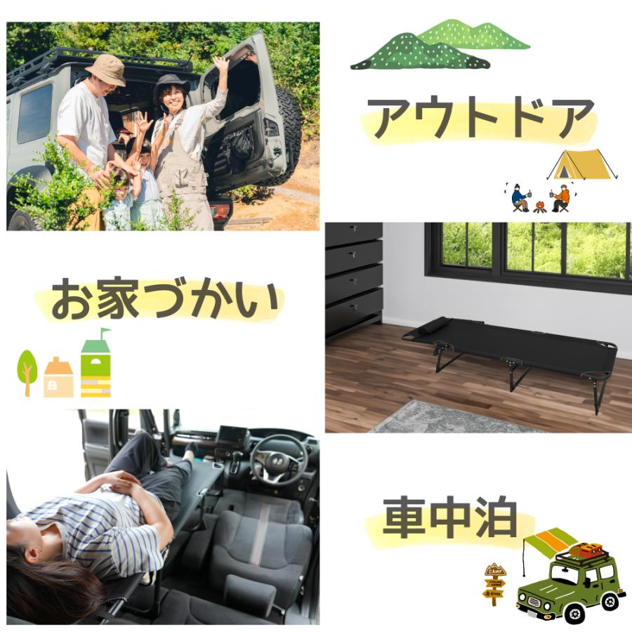 折りたたみ 簡易ベッド クッション枕 車中泊 コット シングル 通気性