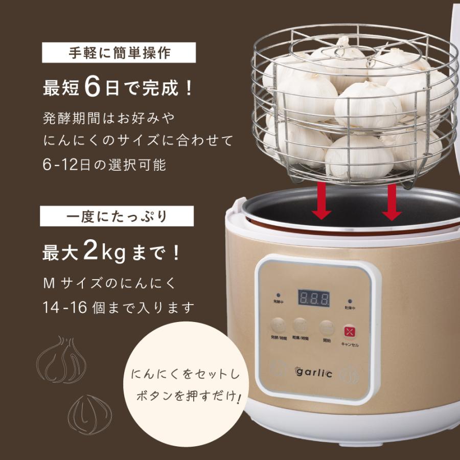 R 黒にんにく発酵器 DX 簡単 ボタン操作 押して待つだけ 黒ニンニク