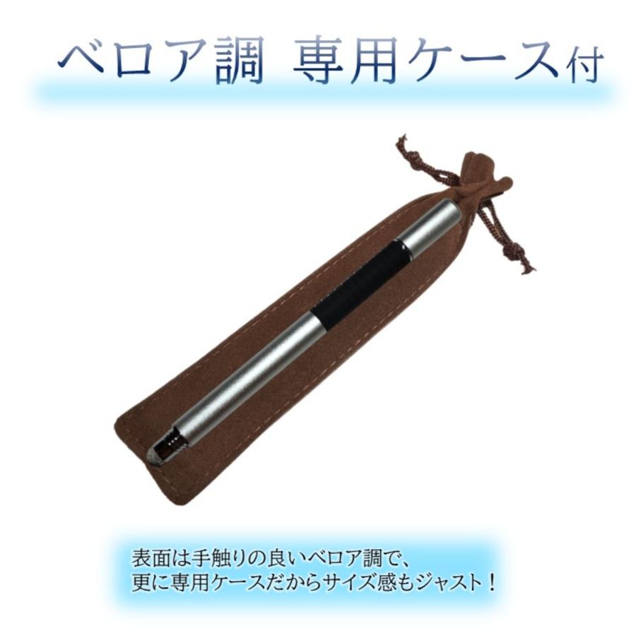 タッチペン クロス ケース付 スマホ 細い 両側 スタイラス iPad iPhone