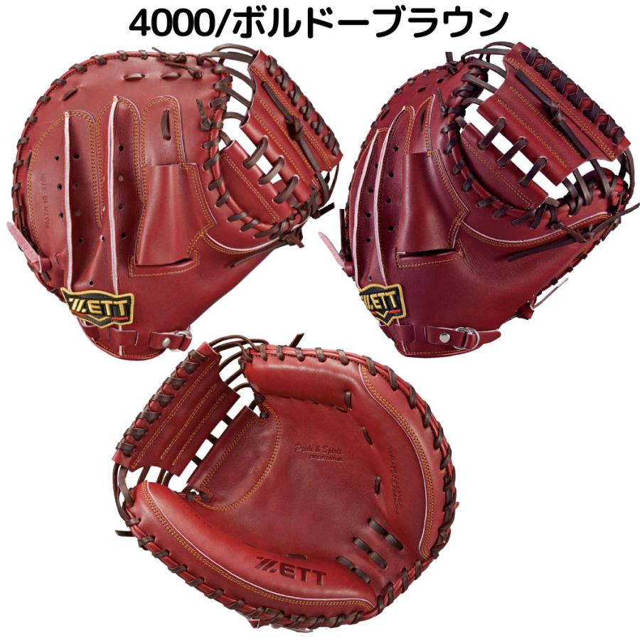 ゼット（ZETT） プロステイタス PROSTATUS 硬式用キャッチャーミット