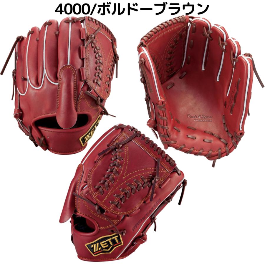 プロステイタス ゼット ZETT PROSTATUS 硬式用グラブ 投手用 サイズ5