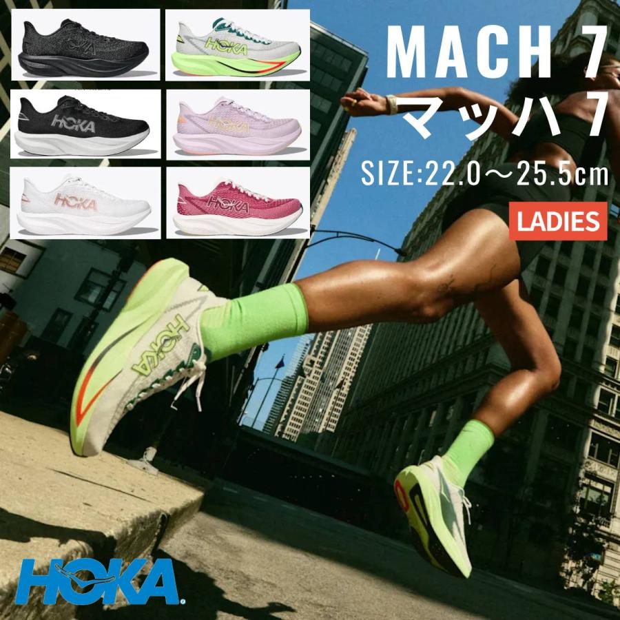 HOKA ONEONE（ホカ オネオネ） ホカ HOKA MACH 6 マッハ 6 レディース